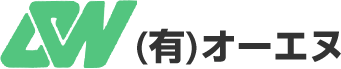 山口県宇部にある有限会社オーエヌでは、プラント事業の電気、計装の設計・施工をメインに、一般家庭向けにエアコン等の取付、屋内配線工事を行っております。