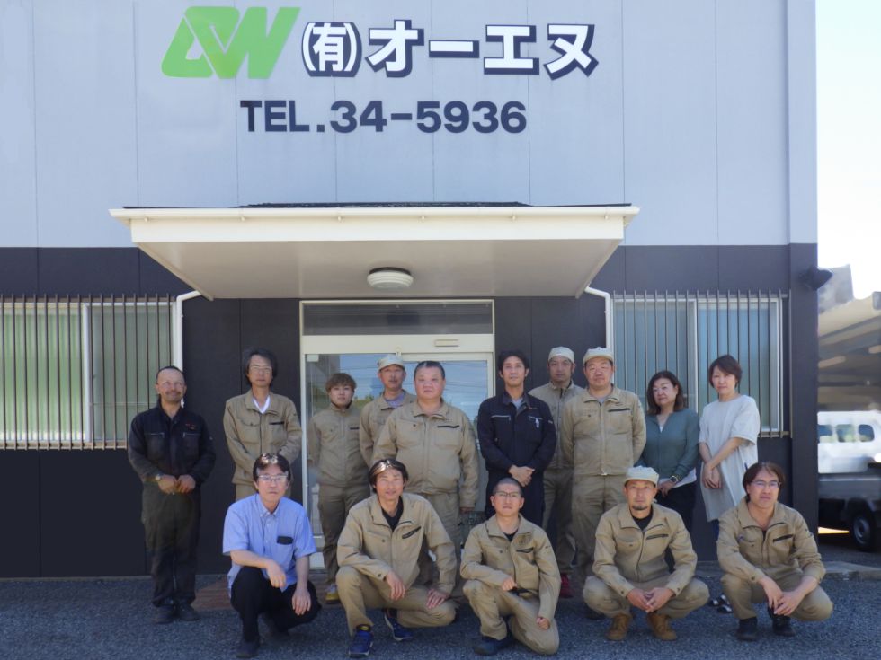 company